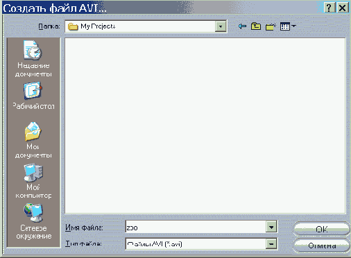 ����������� ������� � ������ DV