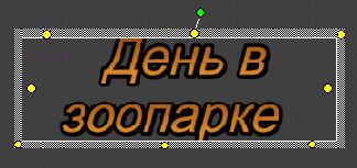 ������ ������