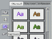 ��������� ��������