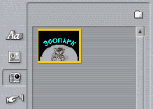 ��������� ��������