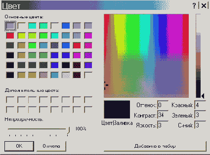 ��������� ����� � ����� ��������� ����� ������