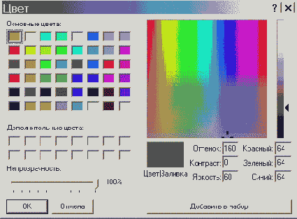 ����������� ���