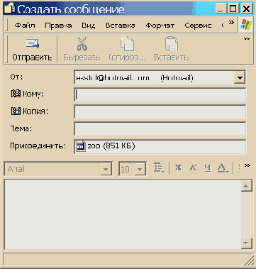 �������� ������ RealVideo �� ����������� �����