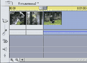 ����� ����, ������������ � �������