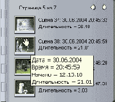 ����� ����, ������������ � �������