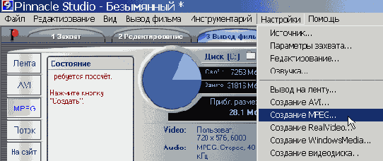 ������� �������� ����� ������� MPEG