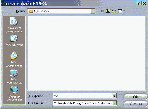 ������� �������� ����� ������� MPEG