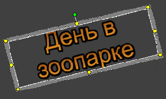 ������� ������