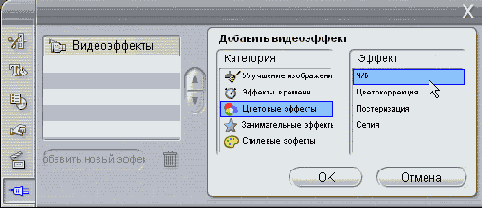 �������������� ����� � �����-����� ����, ���� ������� ��� �����