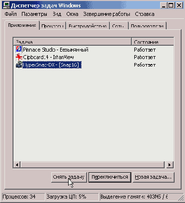 ����������� �����