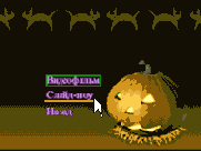 ����� ��������� ������