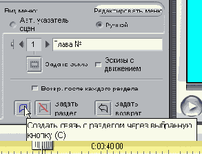 ������� ���� ������� � �������� ��� ������