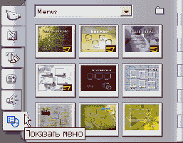 ������� ���������