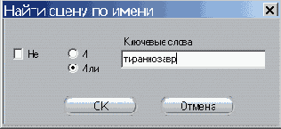 ��������� ���� �� ������ �������� ����