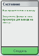 ����� �� �����