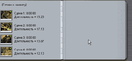 ������ DV-�����