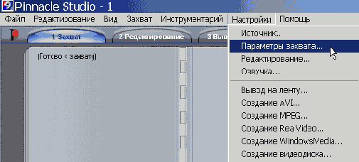 ������ ��������� DV-����� � ������ MPEG