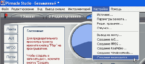 ������ DVD-������