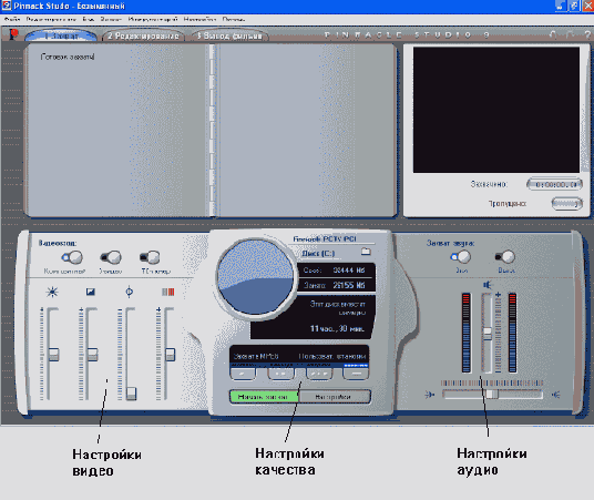 ����� ������ (Capture) � ����������