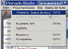 � ����� �������� ���� ��� ����������� ������ Ctrl+Z