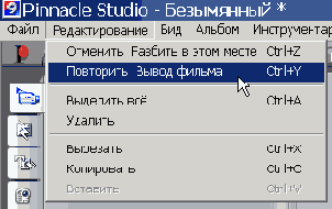 ��� �������� ���� ��� ����������� ������ Ctrl+Y