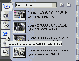 ��������� �� ����� �������� ���� � ��������