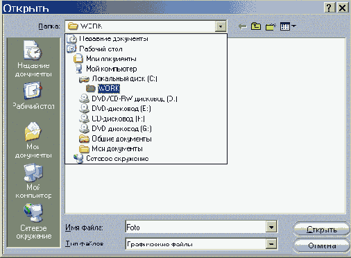 ������� ������ �����