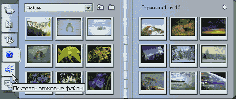 �������� �� ������ �������� �����