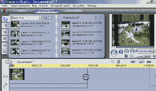 �������� � ����� ������� �������