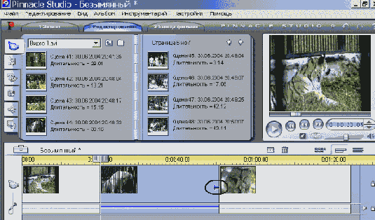 ����� ��������� ����� � ������ �������