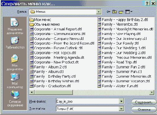 ��������� ������