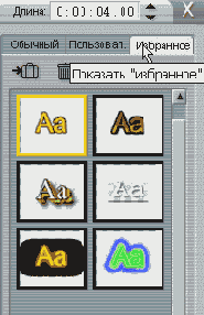 ������ ��������� ����� �������