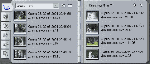 ������ � ������ ��������