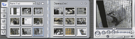 ����� ������� ����� ����� � ��������