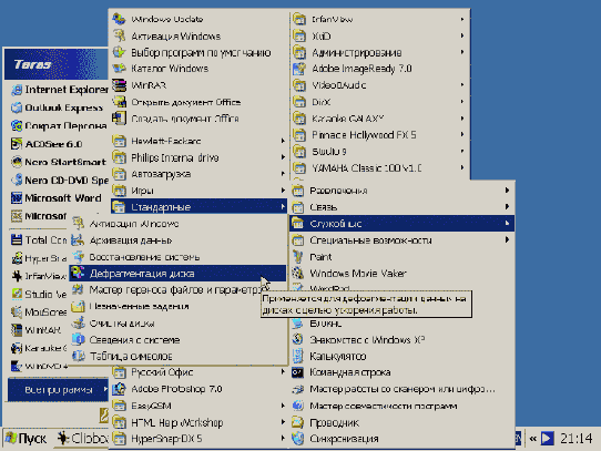 ������ ������ � ������� ��������������