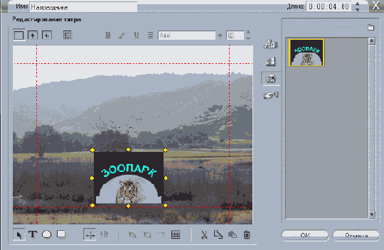 ���������� ����������� � �������