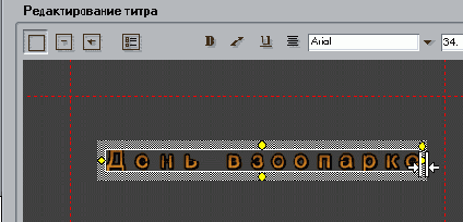 ��������� ��������� ���� ��� �����