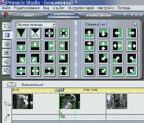 ���������� �������� ��� ������