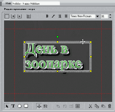 �������� ������ �� �������������