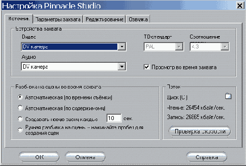 �������� �� ������ ������ � ������������