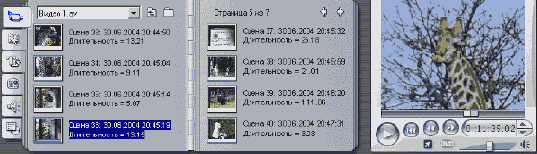 ������ �� �������� �� ����� ������