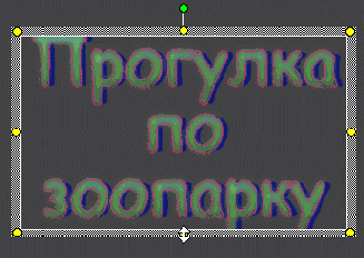 ��������� ����� ������� ������� ������ ������ ����