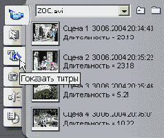 � ������� ���� �������� � ��������� ������� ������