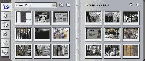 � ������� ��������� ����� � ������ ���������