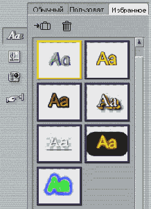 � ����� ��������� ������ �������� ��� ����