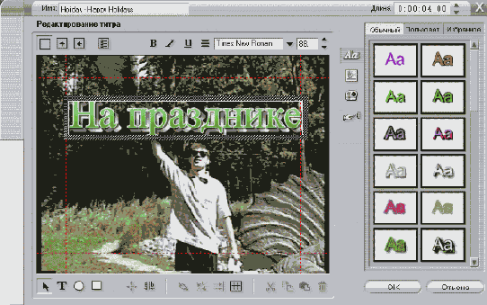 ��� ��� ��� ������ � ��������������