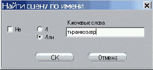 ������� �������� ����� � ������� ������