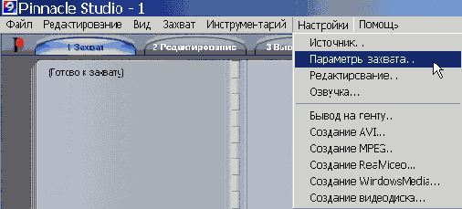 ��������� ��� ������� ��� ������