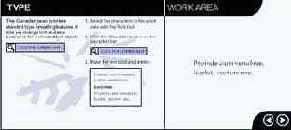 �������� � �������������� ������