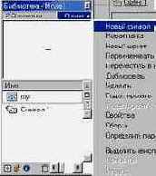 �������� ��������